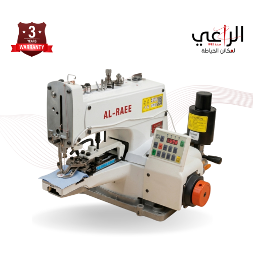 مكينة زراير AL RAEE 1377 الصناعية