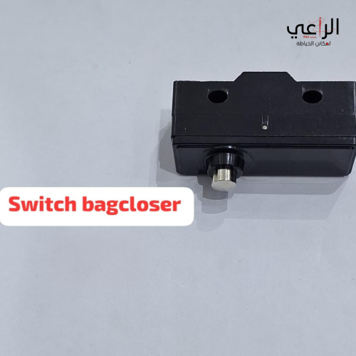 مفتاح غلق الأكياس