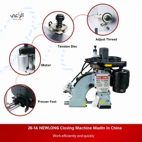 ماكينة خياطة الأكياس المحمولة من NEWLONG | صنعت في...