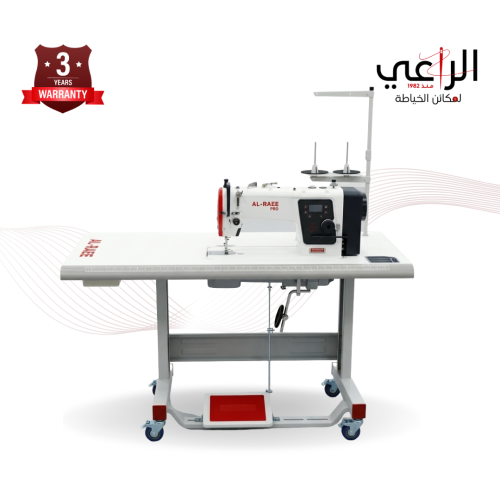 ماكينة خياطة صناعية الراعي برو