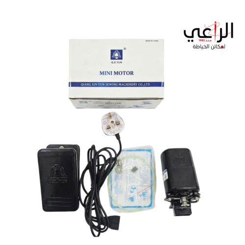 محرك ماكينة خياطة الفراشة Q.X.YUN 220V