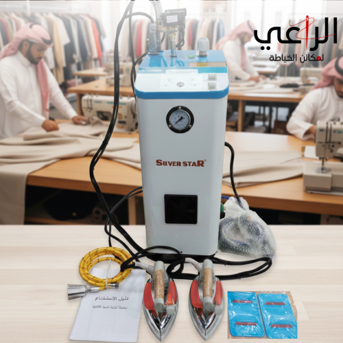 مكواة بخار صناعية Silver Star SS-9N