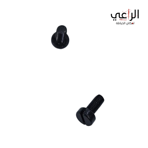 مسمار تثبيت الخطاف – طقم 2 قطعة