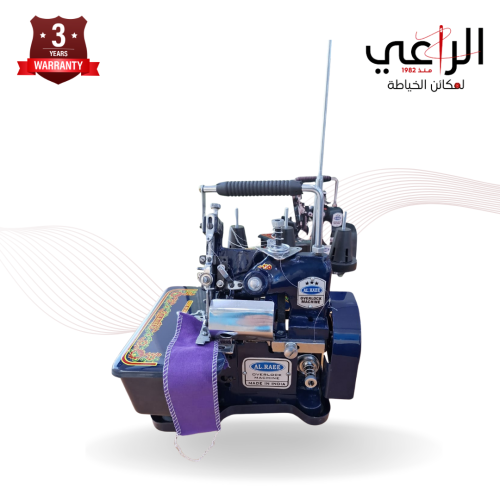 ماكينة سرفلة هندي 3 خيط