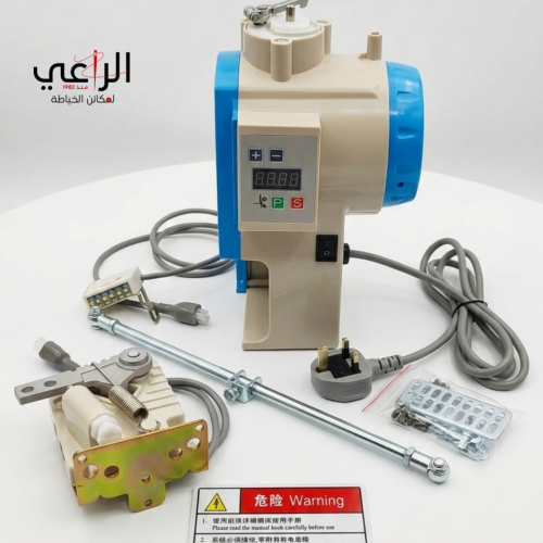 QX-8700.A3 محرك سيرفو مباشر لماكينات الخياطة الصنا...