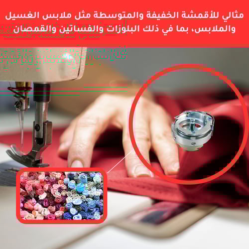 هلال ياباني لماكينات الخياطة الصناعية Hirose 7.94B...