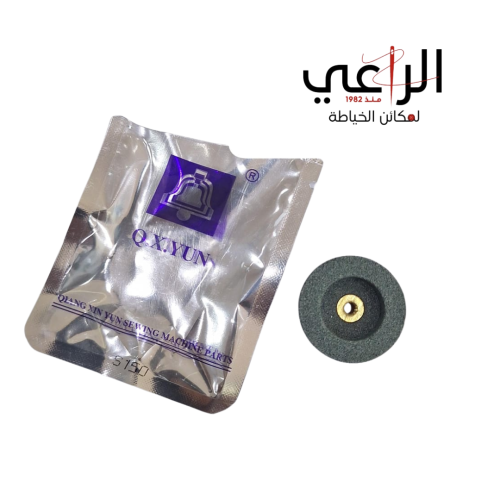 حجر RS 100 – لشحذ شفرات الكاتر الكهربائي