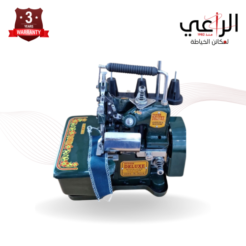 ماكينة سرفلة هندي 3 خيط (