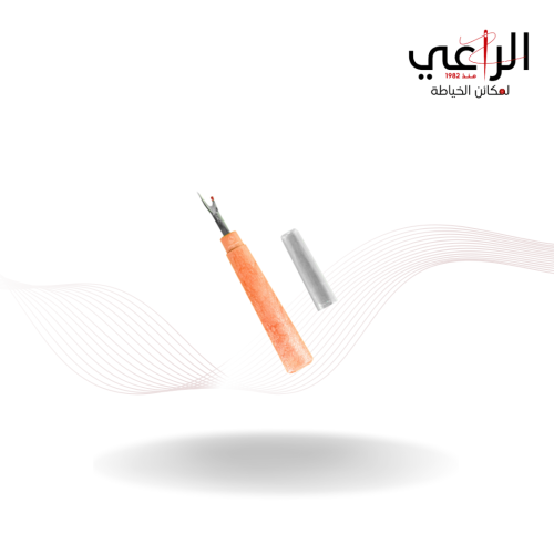 أداة إزالة الدرزات الدقيقة الاحترافية