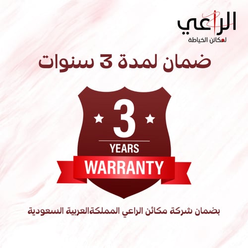 ماكينة الخياطة جاك A5E