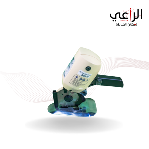 مقص كهربائي للقماش سكين دائرة من الراعي،