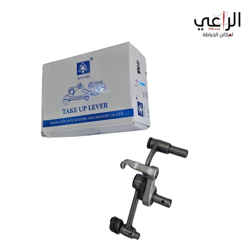 مجموعة ذراع شد الخيط 5550