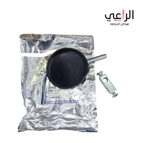 مجموعة رفع الركبة