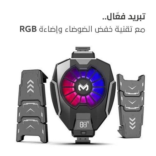 DL05 مروحة التبريد للأيباد