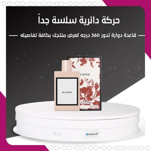 مجموعة التاجر والمصور الاحترافية المطورة +PRO