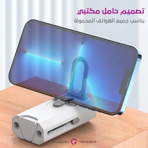 كلين تول 8 في 1 - مجموعة تنظيف أدواتك الشخصية المت...