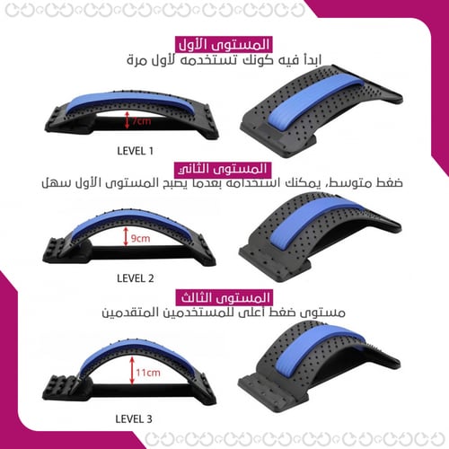 ماكس ريلاكس - مجموعة المساج المتكاملة