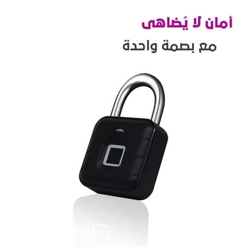 قفل خزانة ببصمة الاصبع، قفل ذكي مقاوم للماء صغير م...