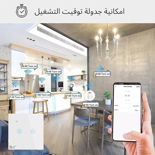 مفتاح ضوء جداري ذكي MSL WiFi، مفتاح لمس WiFi بتردد...