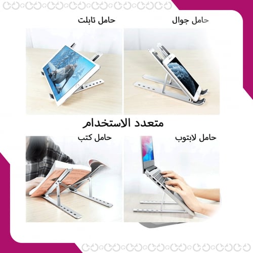 مجموعة اجتماعات الأونلاين الاحترافية