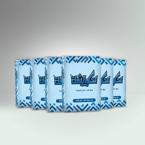 ورق لعب فاخر من تكويشة