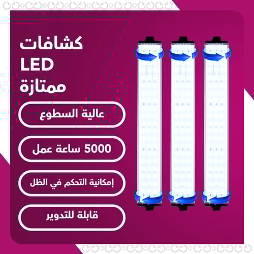 مجموعة التاجر والمصور الاحترافية المطورة +PRO