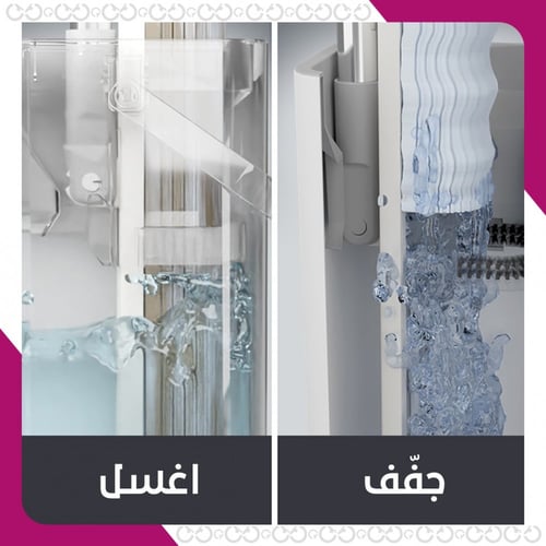 سمارت موب - مساحة الأرض المريحة المطورة