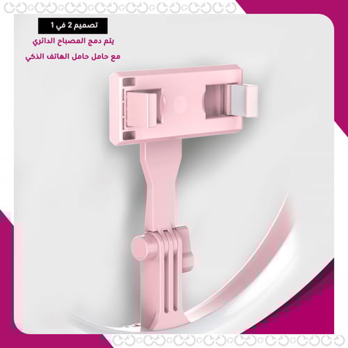 بورتابل سيلفي رينغ لايت