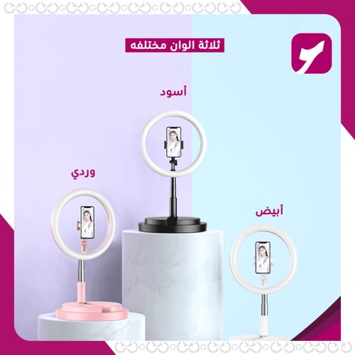 بورتابل سيلفي رينغ لايت