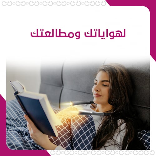 إضاءة القراءة الليلية المطورة V2.0 من Glucusent -...