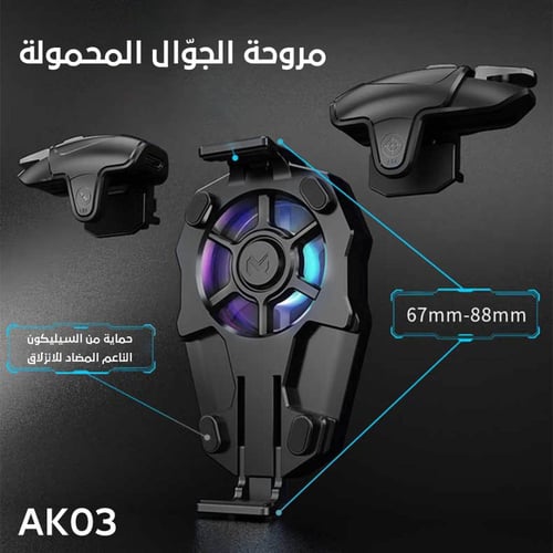 AK03 Mobile Phone Cooler Radiator