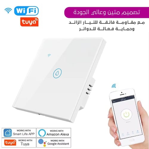 قابس ذكي 40 أمبير - مفتاح ضوء ذكي MOES بتقنية Alex...