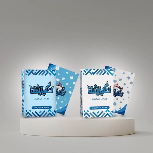 ورق لعب فاخر من تكويشة