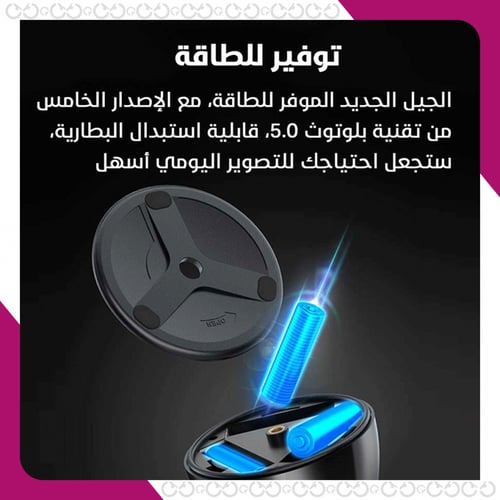 سيلفي تتبع الوجه الذكية