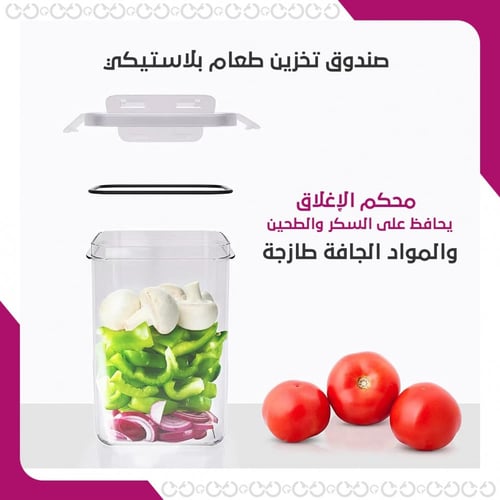 سيريال سيفرز - منظم طعام 24 قطعة