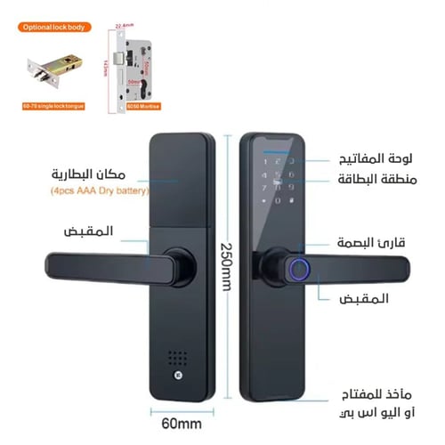سمارت لوك - قفل باب بصمة الأصابع مع لوحة مفاتيح وم...