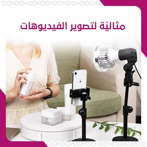 ماجيك بيس – القاعدة الدوّارة بجهاز التحكّم