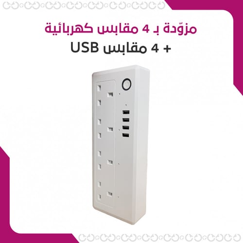 وايرلس باور - الوصلة الكهربائية بالتحكّم اللاسلكي...