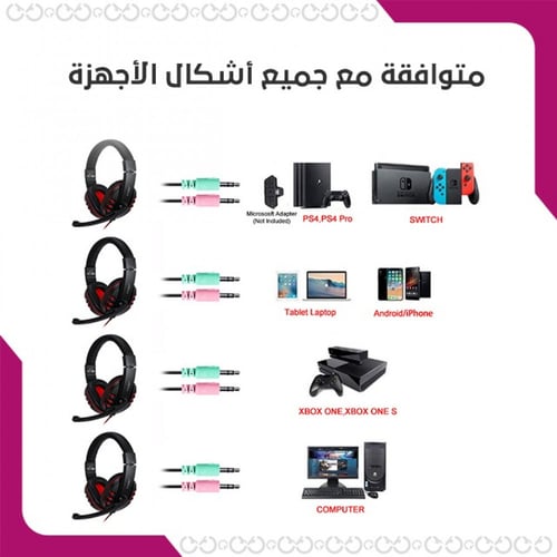 غيم كومبو - مجموعة القيمرز المتكاملة للPC