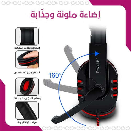 غيم كومبو - مجموعة القيمرز المتكاملة للPC