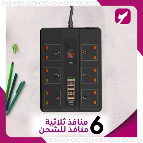 الوصلة الكهربائية الذكية - 3500 واط و5 منافذ شحن ب...