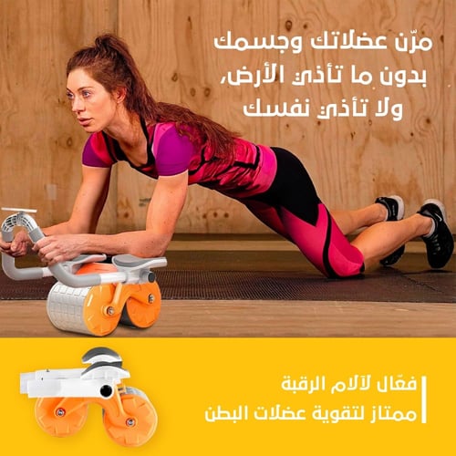 فتنس رولر - آداة التمارين الرياضيّة