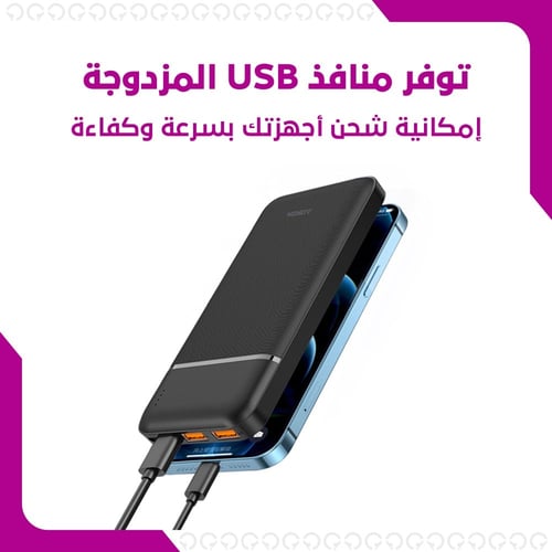 ماكس باور | بوربانك سعة 10 أو 20 ألف ميلي أمبير