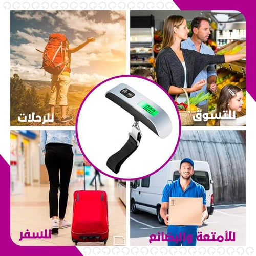 ويت تشيك - الميزان الإلكتروني المحمول