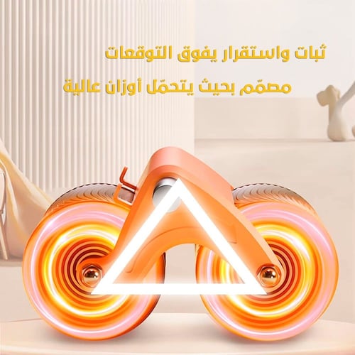 فتنس رولر - آداة التمارين الرياضيّة