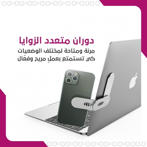 لايت آند ديورابل 2.0