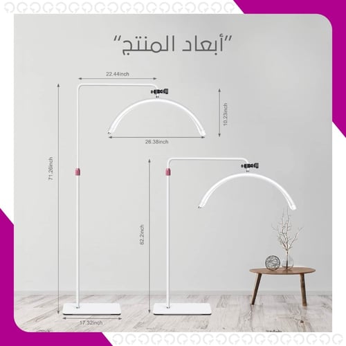 مون لايت - إضاءة القمر الحلقيّة لخبيرات التجميل وا...