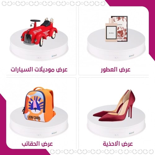 صندوق التصوير + القاعدة الدوارة (عرض خاص)