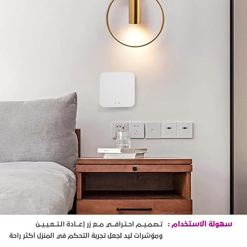 جيت آواي لنظام Zigbee Hub - بوابة WiFi ذكية للمنزل...