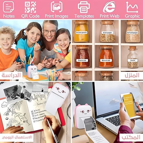 كول برينت - طابعة حرارية مع ١٤ بكرة تعمل بالبلوتوث...